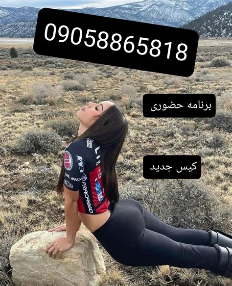 کوس خر|سکس ایرانی Iranian Porn Videos